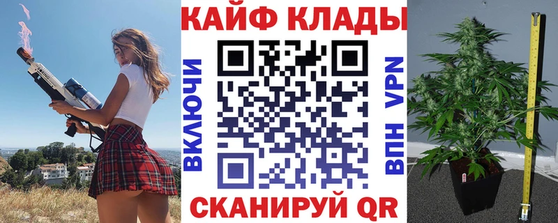 Купить наркоту Кулебаки СК  Меф  ГАШ 