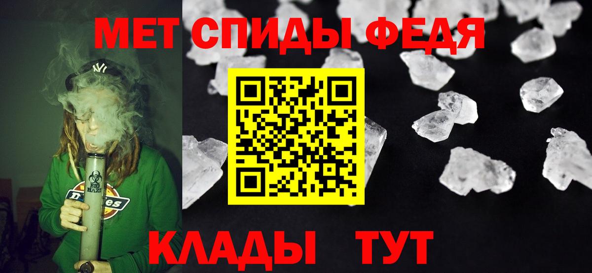 Amphetamine Розовый Кулебаки