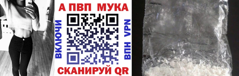 Alpha-PVP VHQ Кулебаки
