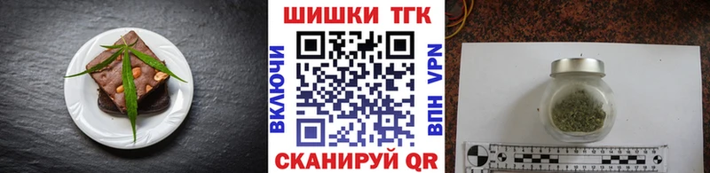 Cannafood конопля  Кулебаки 