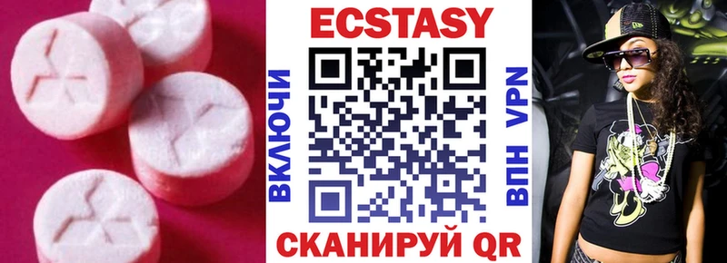 ЭКСТАЗИ Cube как найти Кулебаки
