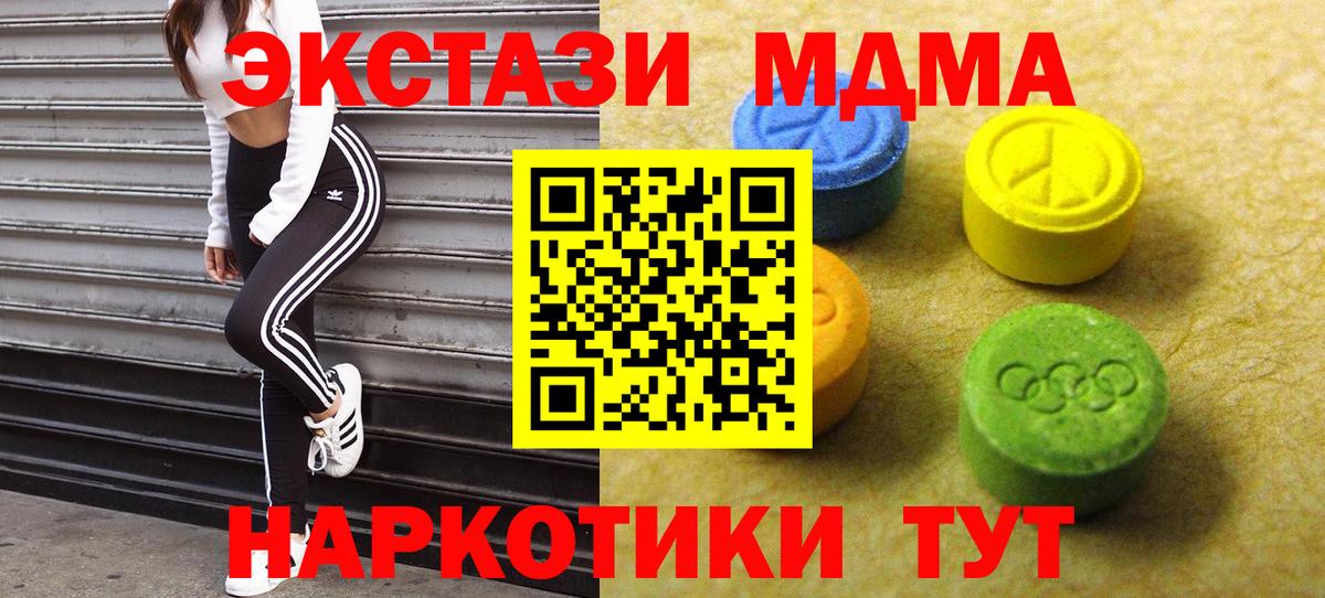 Ecstasy MDMA  Вход с VPN  Кулебаки  Ecstasy  Ecstasy Punisher 