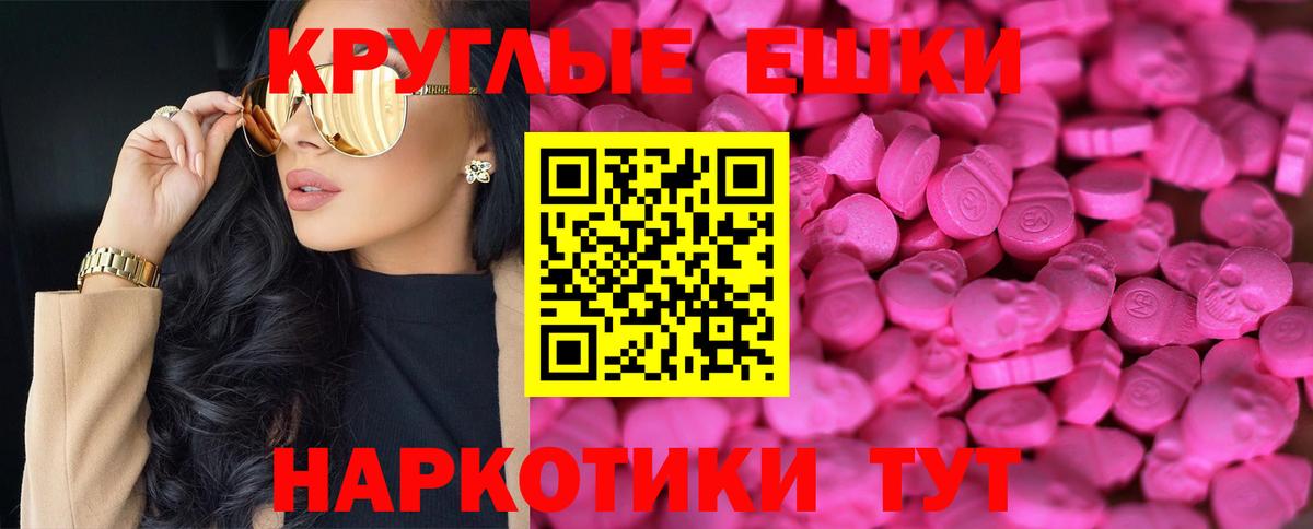 ЭКСТАЗИ mix Кулебаки