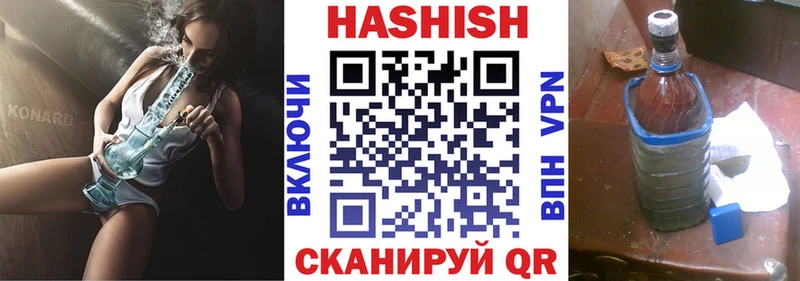 ГАШ Cannabis  Кулебаки 