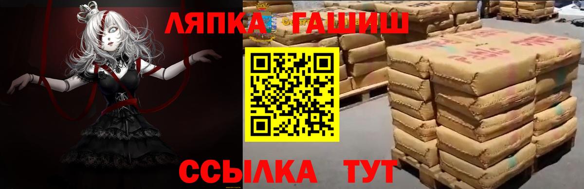 Гашиш Ice-O-Lator Кулебаки