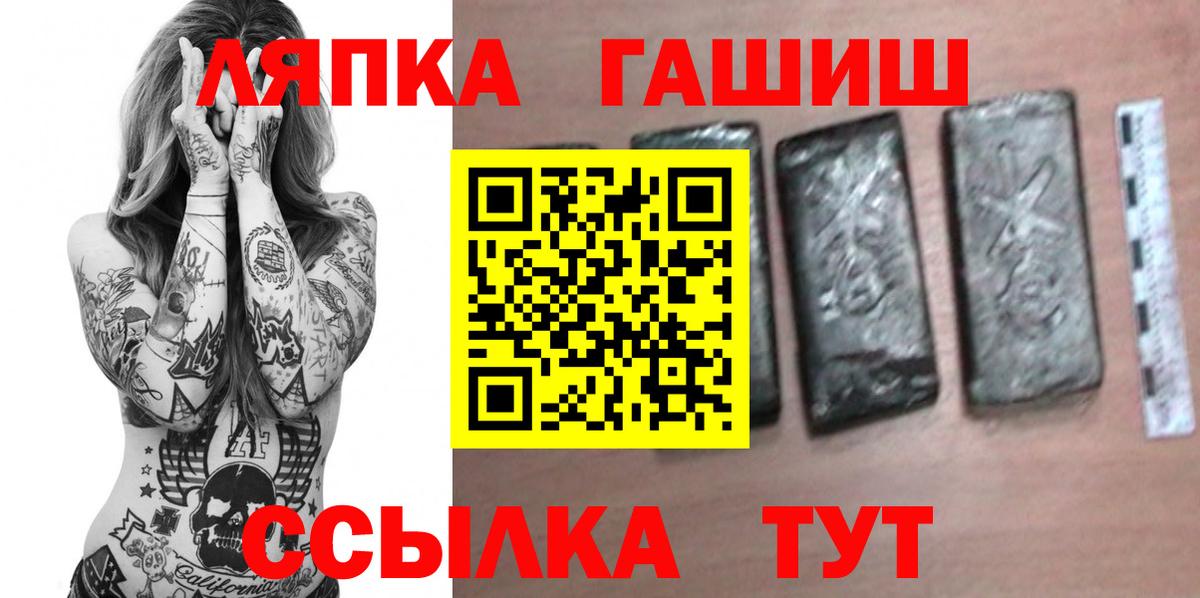 ГАШ Изолятор  ГАШИШ Изолятор  Кулебаки  Вход с VPN 