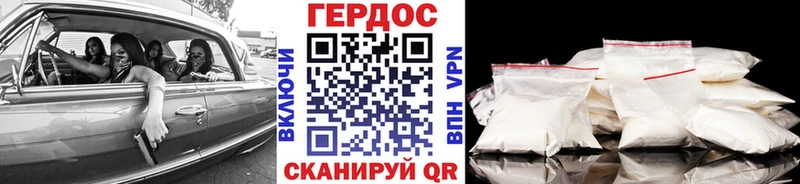 ГЕРОИН Афган  Кулебаки 