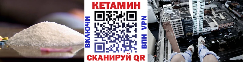 Кетамин ketamine  omg   Кулебаки 