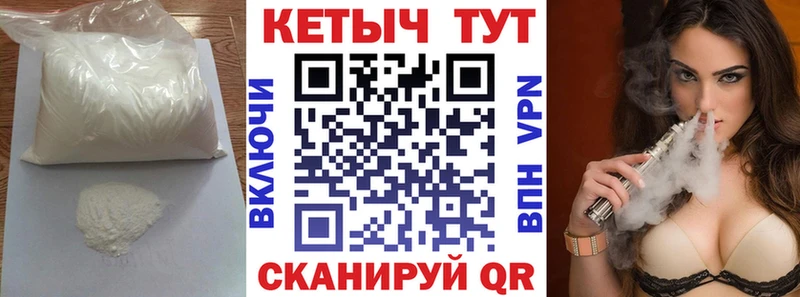 КЕТАМИН VHQ Кулебаки
