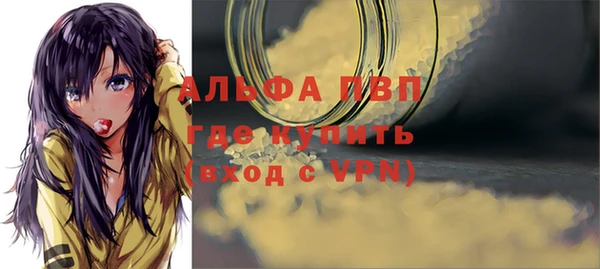 альфа пвп VHQ Алексин
