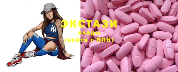 MESCALINE Алексеевка