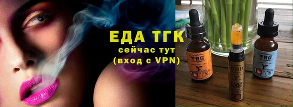 альфа пвп VHQ Алексин