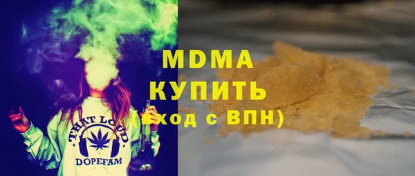 альфа пвп VHQ Алексин