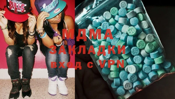 шишки Покровск