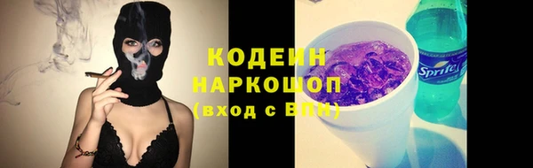 MESCALINE Алексеевка