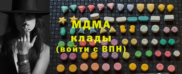 альфа пвп VHQ Алексин