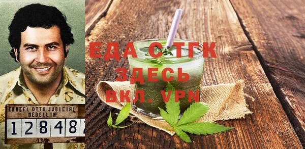 MESCALINE Алексеевка