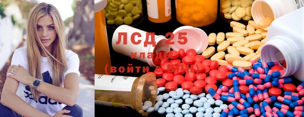 альфа пвп VHQ Алексин