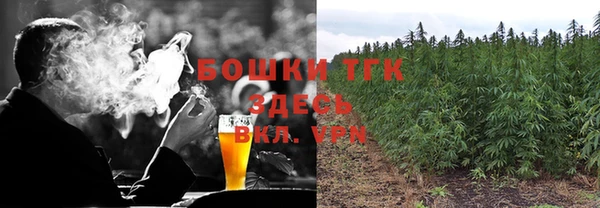 альфа пвп VHQ Алексин