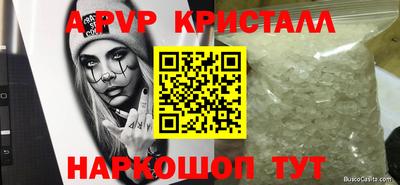 меф VHQ Заводоуковск
