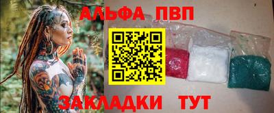 а пвп мука Жуковский