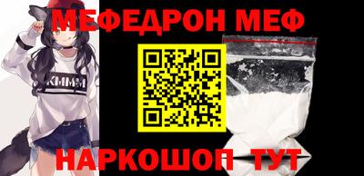 меф VHQ Заводоуковск