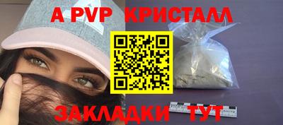 винт Изобильный