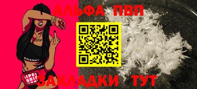 а пвп мука Жуковский