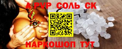 а пвп мука Жуковский