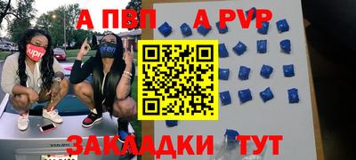а пвп мука Жуковский