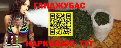 гидра Заволжье