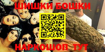 гидра Заволжье