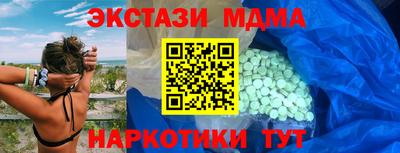 меф VHQ Заводоуковск