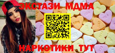 ПСИЛОЦИБИНОВЫЕ ГРИБЫ Ипатово