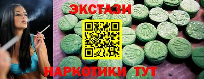 марки nbome Ирбит