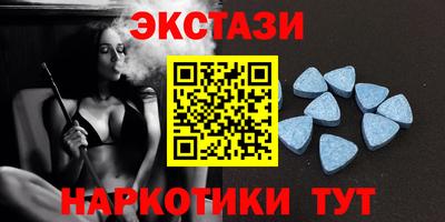 винт Изобильный