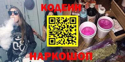 гидра Заволжье