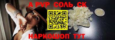гидра Заволжье
