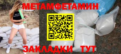 меф VHQ Заводоуковск