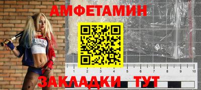 меф VHQ Заводоуковск