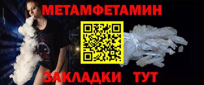 гидра Заволжье