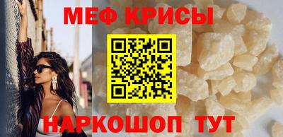 а пвп мука Жуковский
