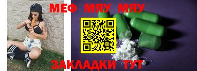 а пвп мука Жуковский