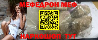 меф VHQ Заводоуковск
