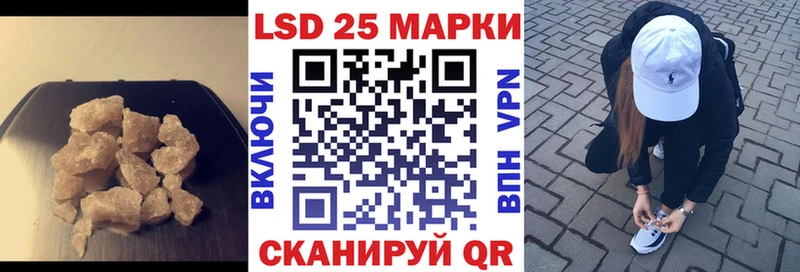 ЛСД экстази кислота  купить наркотики сайты  Кулебаки 