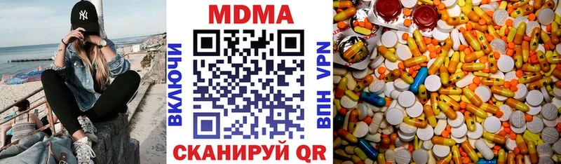МДМА crystal  Кулебаки 