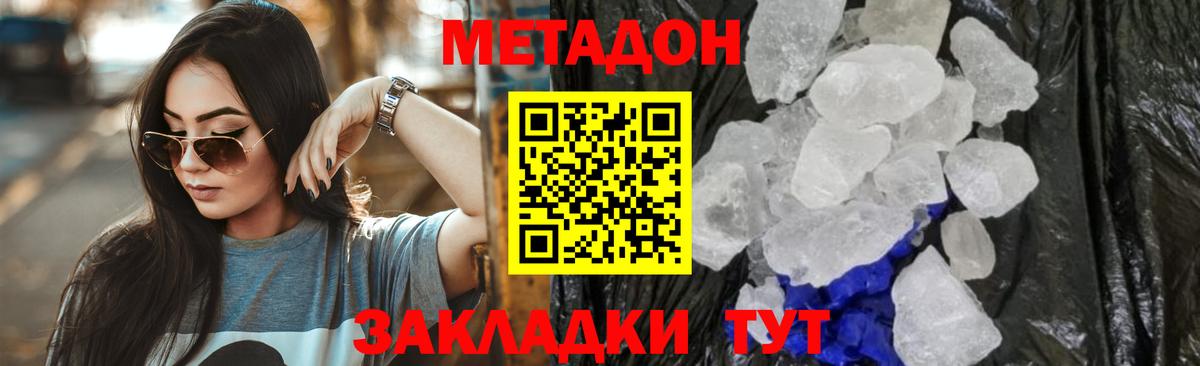 MDMA  Гашиш  Экстази  Кулебаки  МАРИХУАНА  Вход с VPN  Мефедрон кристаллы  КОКАИН  Героин 