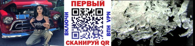 Первитин кристалл  Кулебаки 