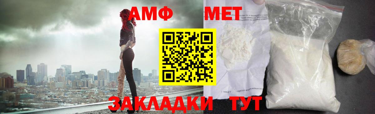 Метамфетамин Декстрометамфетамин 99.9% Кулебаки