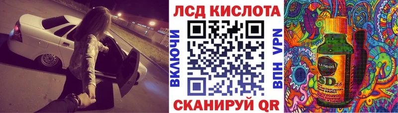 Марки NBOMe 1,8мг купить наркоту Кулебаки